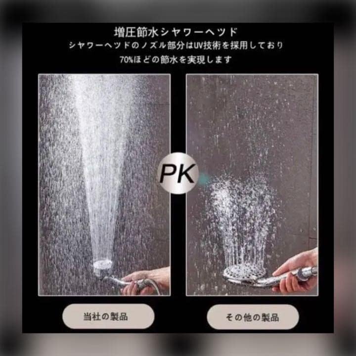 スパのようなマイクロバブルシャワー体験を毎日ご自宅で】 シャワー